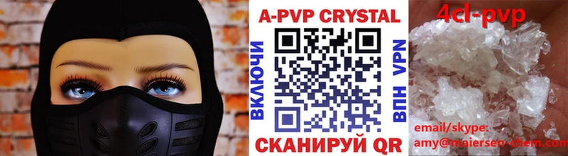 Альфа ПВП Crystall  Ульяновск 