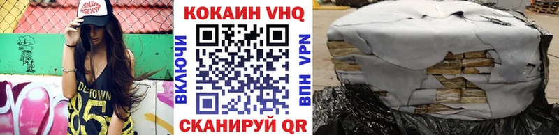 КОКАИН 97%  Ульяновск 