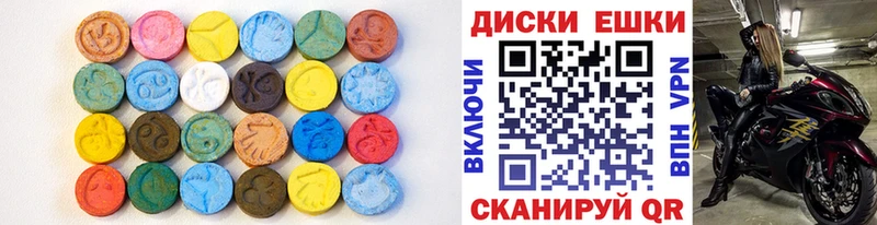 как найти закладки  Ульяновск  Экстази Дубай 