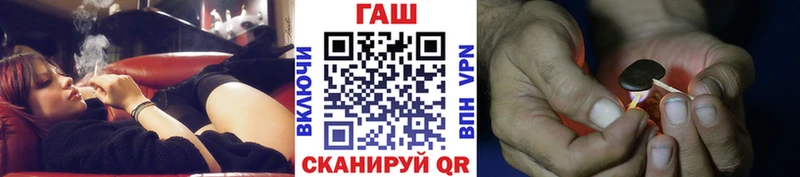 наркота Ульяновск ГАШИШ hashish