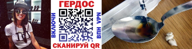 ГЕРОИН гречка  Ульяновск 