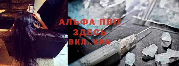 гашишное масло Белокуриха