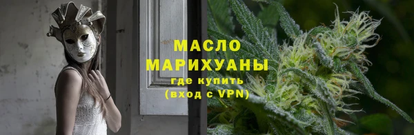 мефедрон мука Балабаново