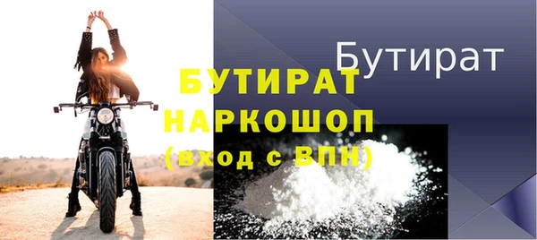 мефедрон мука Балабаново