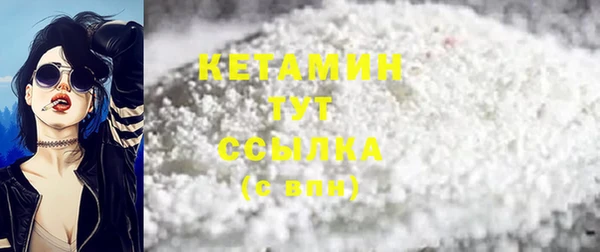 кокаин Балахна