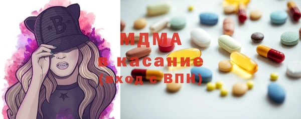 MDMA Баксан