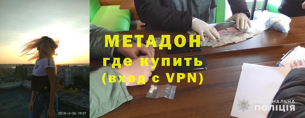 гашишное масло Белокуриха