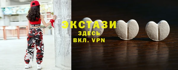 марки lsd Белоозёрский