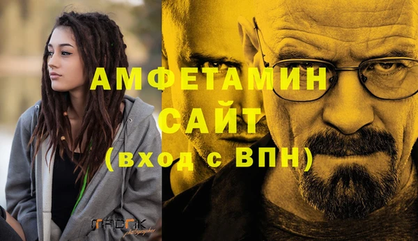 кокаин Балахна