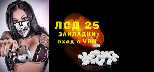 мефедрон мука Балабаново