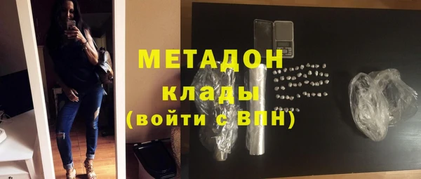 мефедрон мука Балабаново
