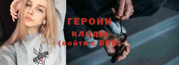 кокаин Балахна
