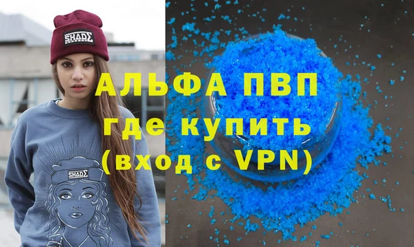 спайс Беломорск