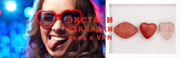 марки lsd Белоозёрский