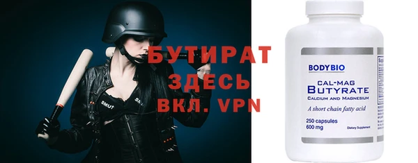 гашишное масло Белокуриха