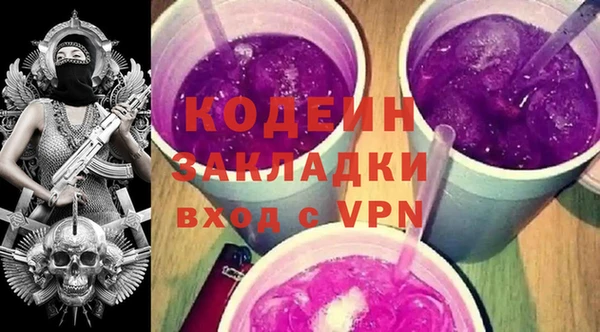 гашишное масло Белокуриха