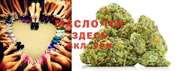 мефедрон мука Балабаново