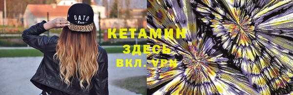 гашишное масло Белокуриха