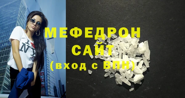 мефедрон мука Балабаново
