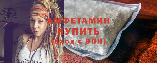 мефедрон мука Балабаново