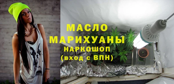 мефедрон мука Балабаново