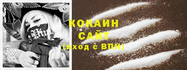 кокаин Балахна