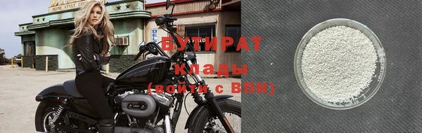 спайс Беломорск