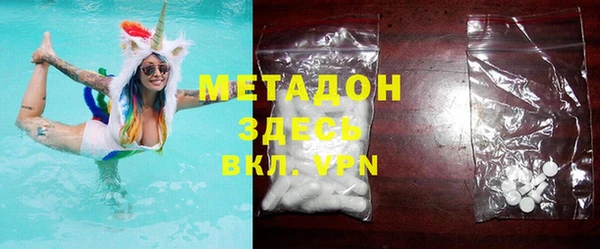 кокаин Балахна