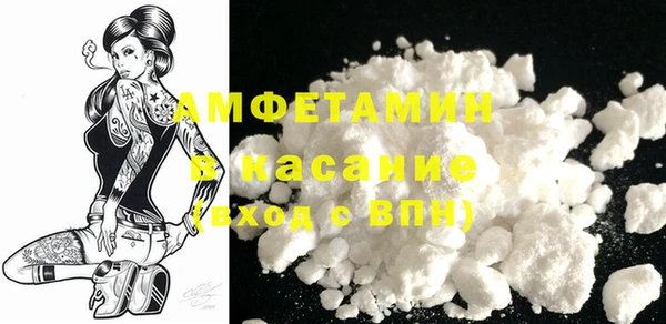 спайс Беломорск