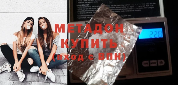 MDMA Баксан