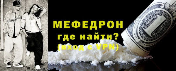 кокаин Балахна