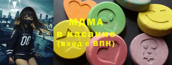 мефедрон мука Балабаново