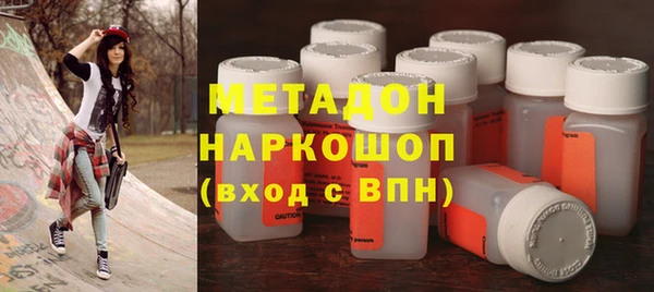 спайс Беломорск