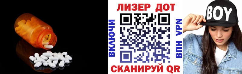 ЛСД экстази ecstasy  Ульяновск 