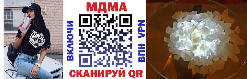 МДМА молли  Ульяновск 