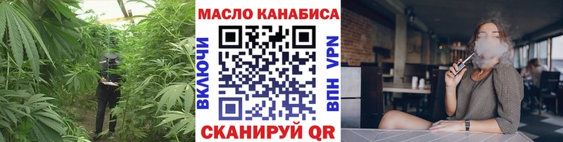 ТГК вейп с тгк  Ульяновск 