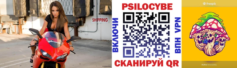 Псилоцибиновые грибы прущие грибы  hydra рабочий сайт  Ульяновск 